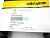 Ремень вар. оригинал /BRP 417300571 Ski-Doo Rotax 850 E-TEC/900 ACE TURBO