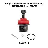 Опора шаровая верхняя ATV TBM /Stels Leopard 600-650/Hisun 450-800/Baltmotors 500-700