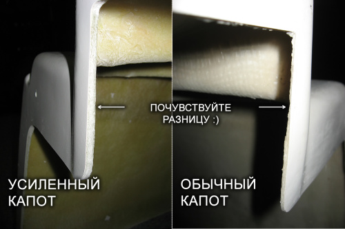 Капот /Буран 640 (фирменный УСИЛЕННЫЙ) фото 2