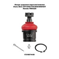 Опора шаровая верхняя/нижняя ATV TBM /Stels Dinli 600/700/800