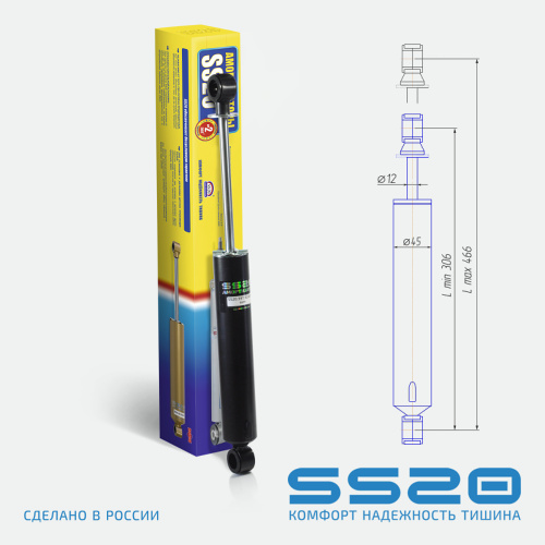 Амортизатор подвески задн. SS20 /Витязь (SS20338)
