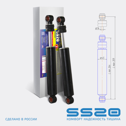 Амортизатор подвески задн. SS20 /Тайга Варяг 550V, Барс 850, Patrul 800SWT (SS20264)