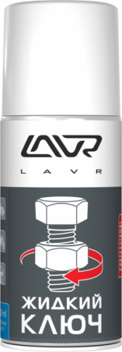 Жидкий ключ LAVR 210 мл (аэрозоль)