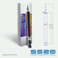 Амортизатор подвески перед. SS20 /Ермак 600-800 (SS20313)
