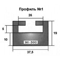 Склиз (п.№ 1) Тайга, BRP /Garland, США