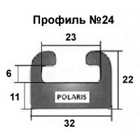 Склиз (п.№ 24) Polaris