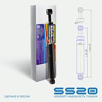 Амортизатор подвески задн. SS20 /Ермак 600-800 (SS20314)